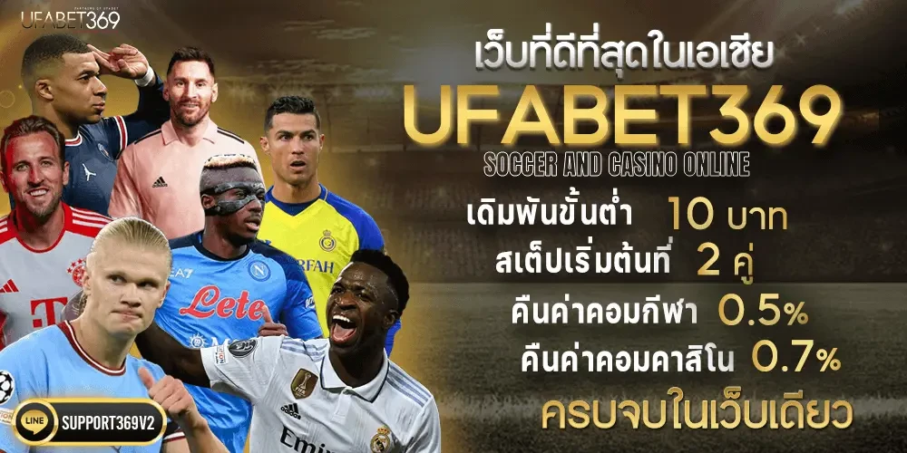 ufa369