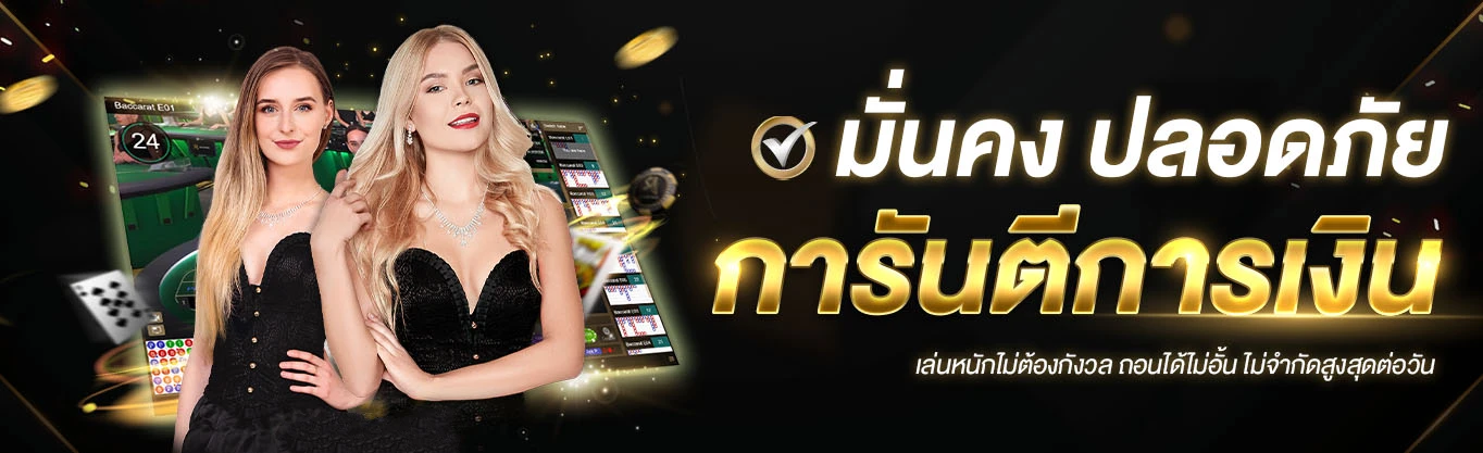 ยูฟ่า289