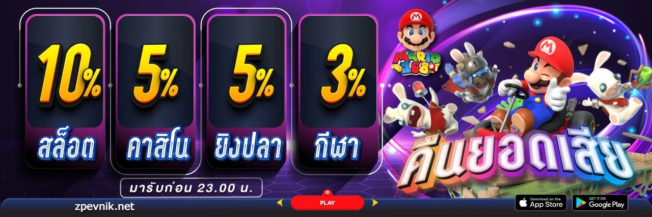 ออ โต้ สล็อต 168